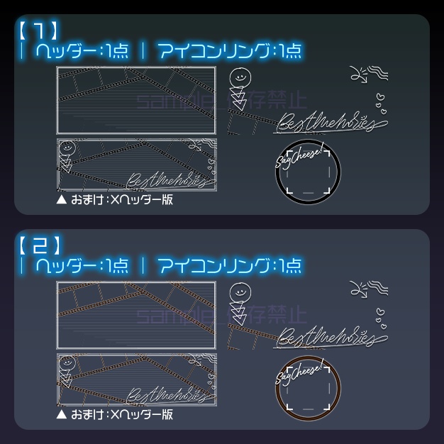 【IRIAM用】F!l6X【ヘッダー+アイコンリング】