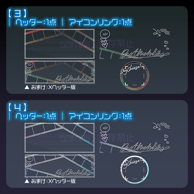 【IRIAM用】F!l6X【ヘッダー+アイコンリング】