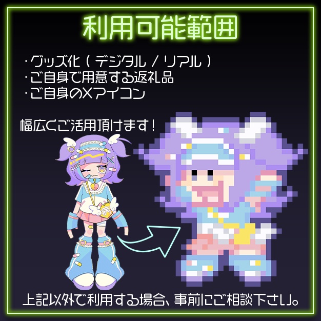 【量産顔】S5OT【Xヘッダー】