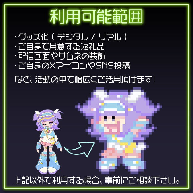 【量産顔】S5OT【SDドット絵+アイコンリング】