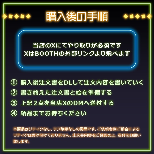 【量産顔】S5OT【Xヘッダー】