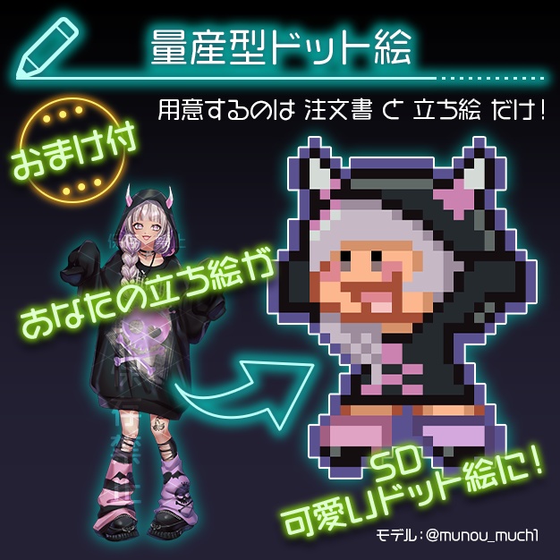 【量産顔】S5OT【Xヘッダー】