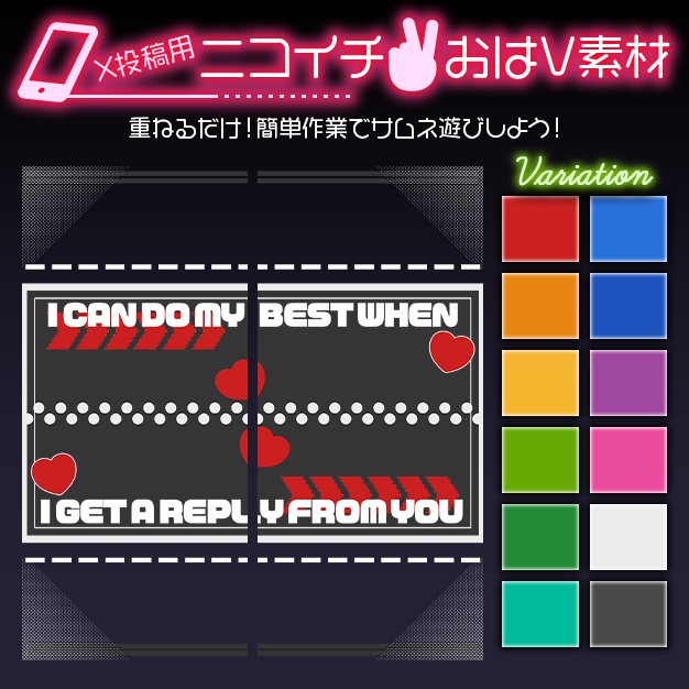 【おはV】2cW【無料】