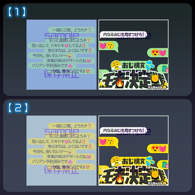 【IRIAM用】おじ構文💓王者決定戦【サムネ素材】