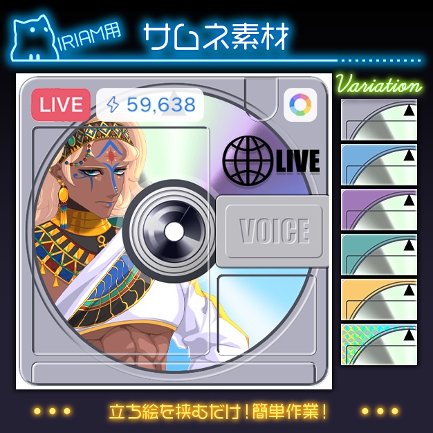 【IRIAM用】MDP【サムネ素材】