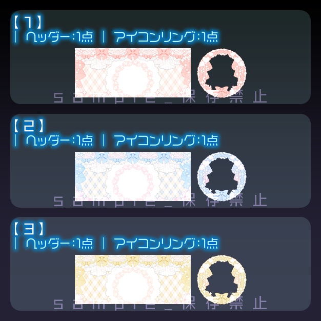 【IRIAM用】Briller【ヘッダー+アイコンリング】