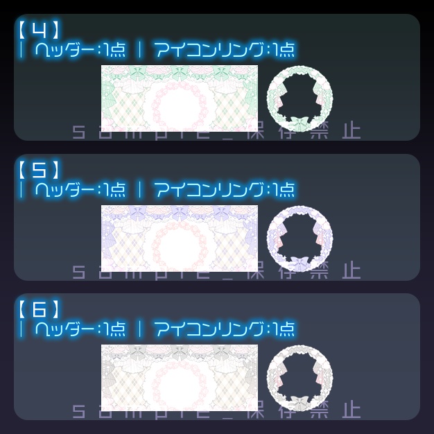 【IRIAM用】Briller【ヘッダー+アイコンリング】