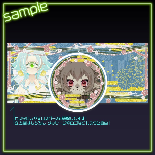 【IRIAM用】フウシ【ヘッダー+アイコンリング】