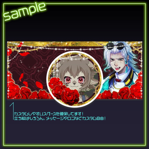 【IRIAM用】G-pluie【ヘッダー+アイコンリング】