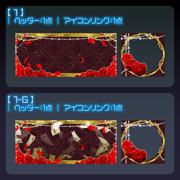 【IRIAM用】G-pluie【ヘッダー+アイコンリング】