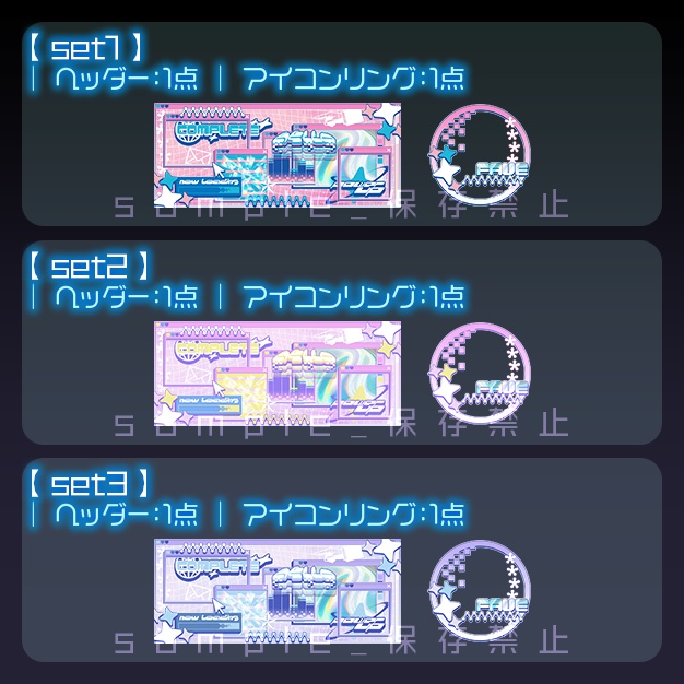 【IRIAM用】Y2KV【ヘッダー+アイコンリング】