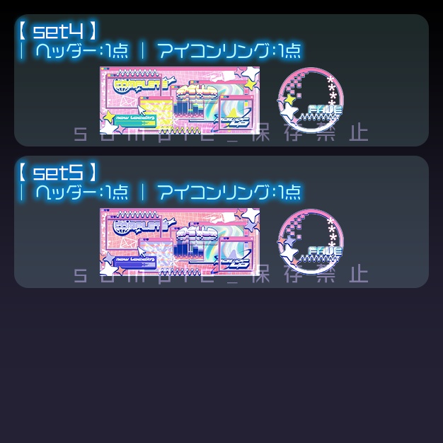 【IRIAM用】Y2KV【ヘッダー+アイコンリング】