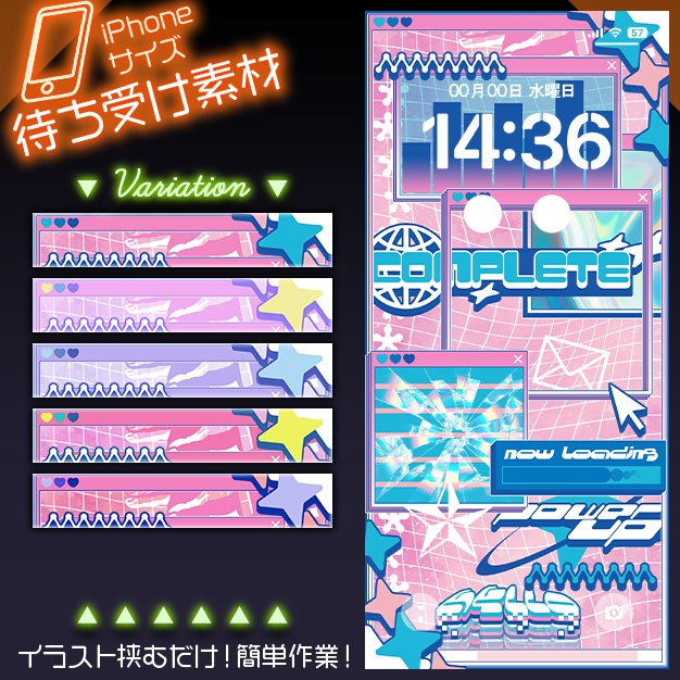 【iPhoneサイズ】Y2KV【背景＋枠素材】