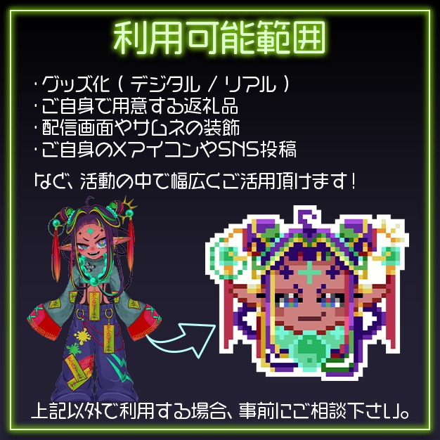 【量産顔】Pdot【SDドット絵+アイコンリング】