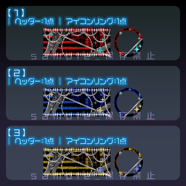 【IRIAM用】Puンk!sh【ヘッダー+アイコンリング】