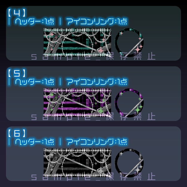 【IRIAM用】Puンk!sh【ヘッダー+アイコンリング】