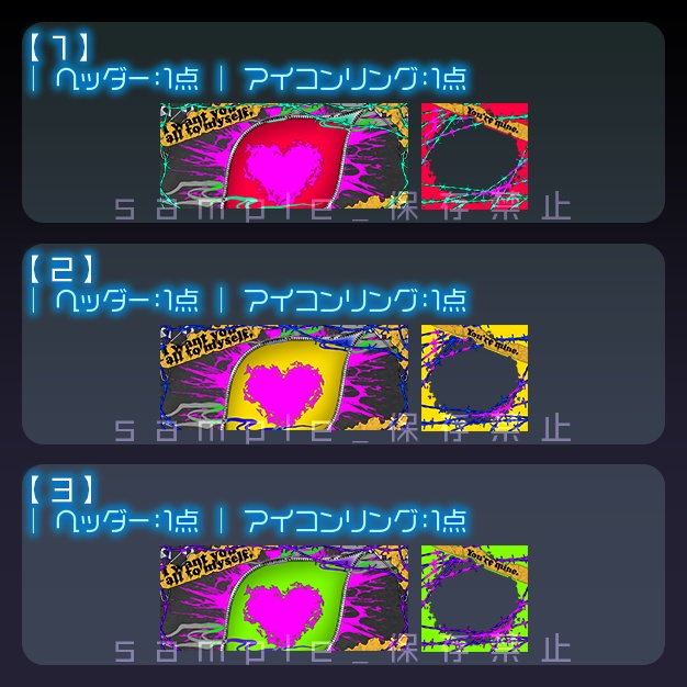 【IRIAM用】B!9L0Vヨ【ヘッダー+アイコンリング】