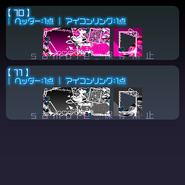 【IRIAM用】スクラップヘッダー【ヘッダー+アイコンリング】