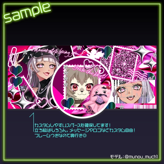 【IRIAM用】スクラップヘッダー【ヘッダー+アイコンリング】