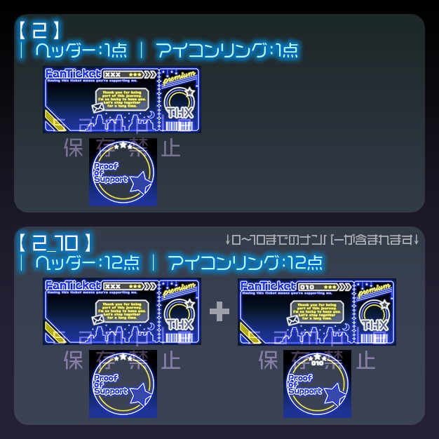 【IRIAM用】ねおちけ【ヘッダー+アイコンリング】