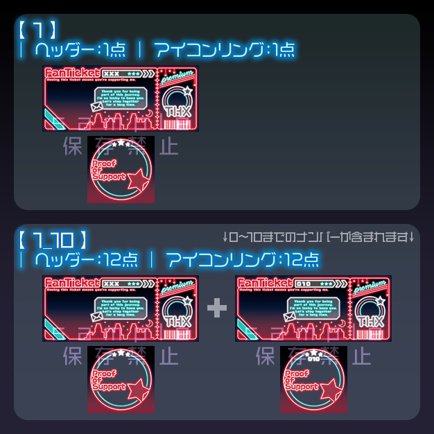 【IRIAM用】ねおちけ【ヘッダー+アイコンリング】