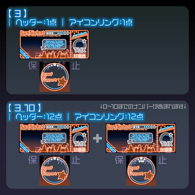 【IRIAM用】ねおちけ【ヘッダー+アイコンリング】
