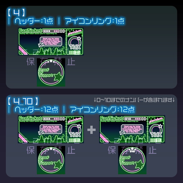 【IRIAM用】ねおちけ【ヘッダー+アイコンリング】