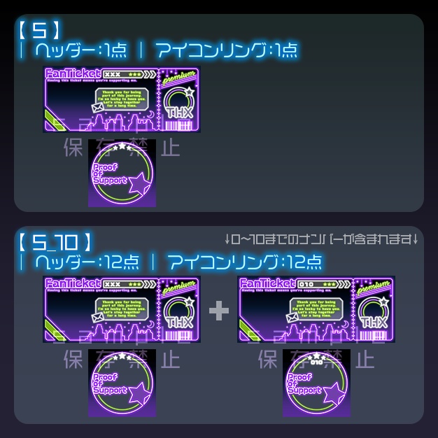 【IRIAM用】ねおちけ【ヘッダー+アイコンリング】