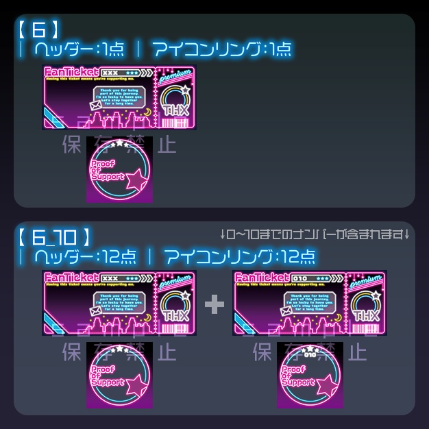 【IRIAM用】ねおちけ【ヘッダー+アイコンリング】