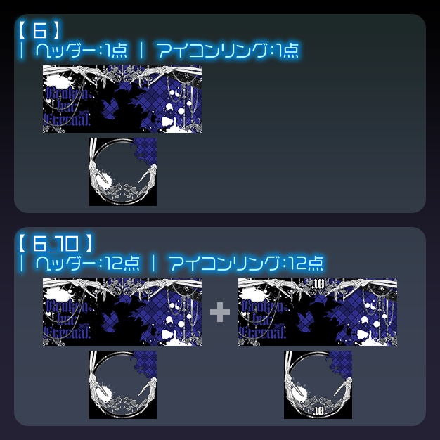 【IRIAM用】GPunK【ヘッダー+アイコンリング】