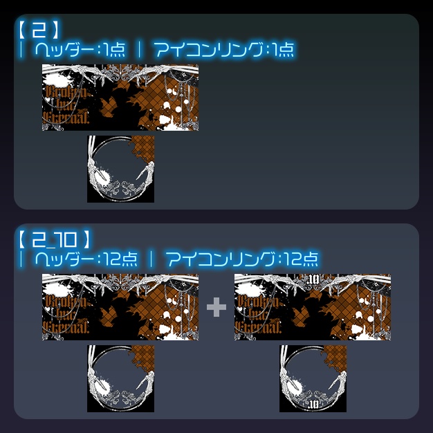 【IRIAM用】GPunK【ヘッダー+アイコンリング】