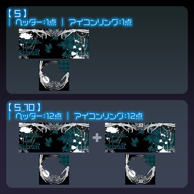 【IRIAM用】GPunK【ヘッダー+アイコンリング】