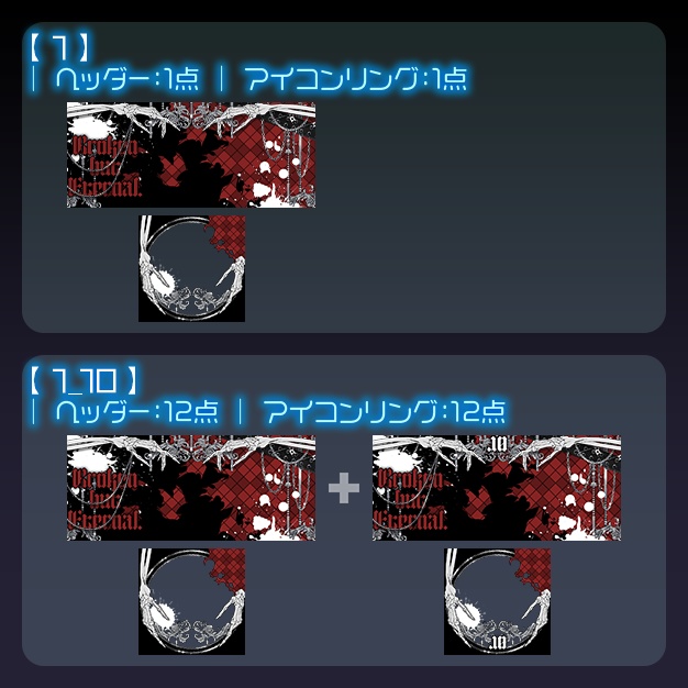 【IRIAM用】GPunK【ヘッダー+アイコンリング】