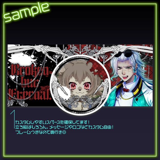 【IRIAM用】GPunK【ヘッダー+アイコンリング】