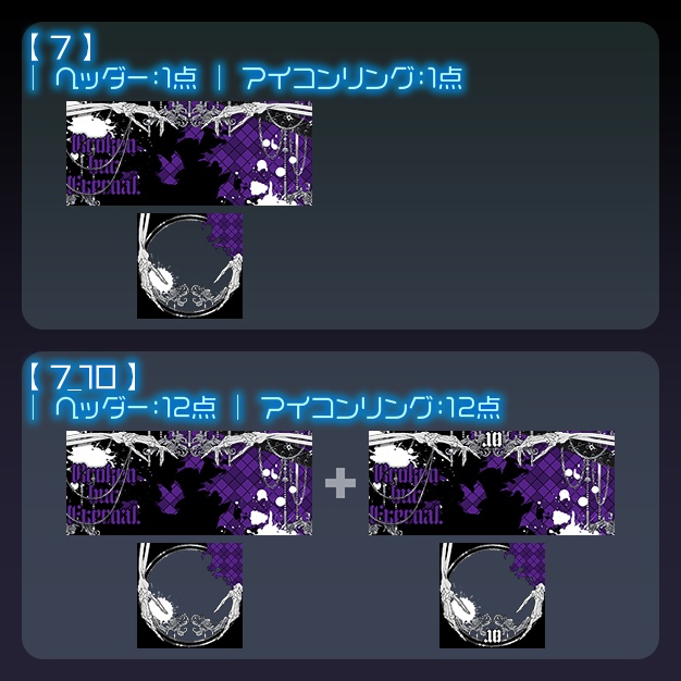 【IRIAM用】GPunK【ヘッダー+アイコンリング】