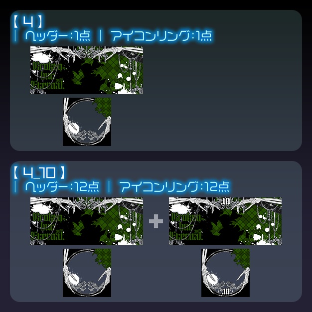 【IRIAM用】GPunK【ヘッダー+アイコンリング】