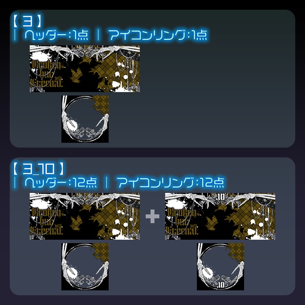 【IRIAM用】GPunK【ヘッダー+アイコンリング】