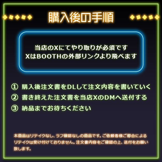 【iPhoneサイズ】WANTED【枠素材】