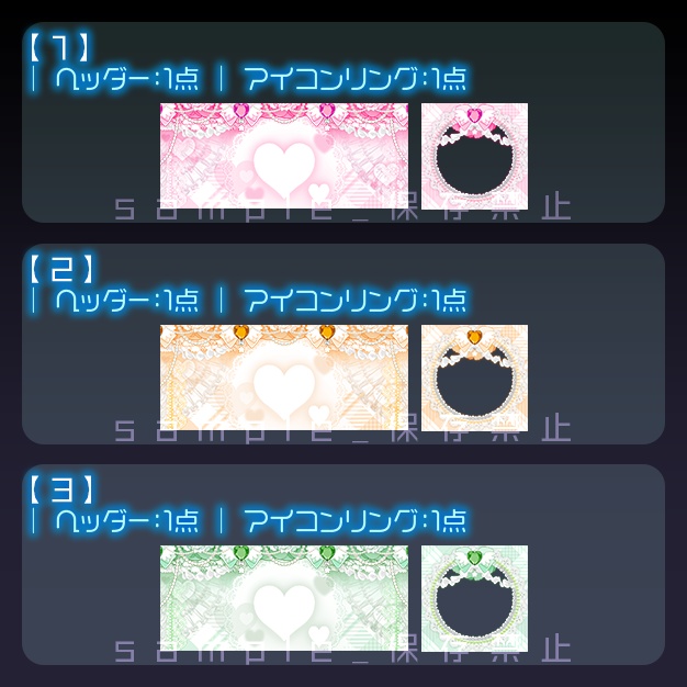 【IRIAM用】まほ-しょ-じょ【ヘッダー+アイコンリング】