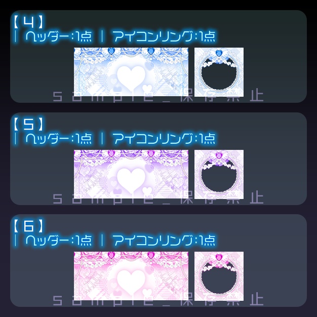 【IRIAM用】まほ-しょ-じょ【ヘッダー+アイコンリング】