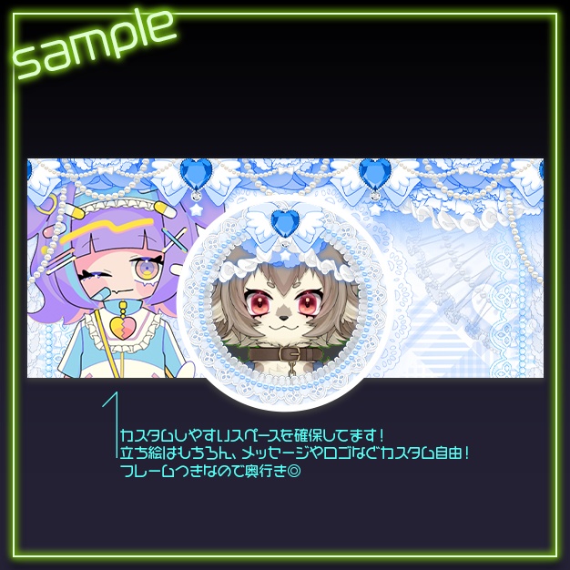 【IRIAM用】まほ-しょ-じょ【ヘッダー+アイコンリング】