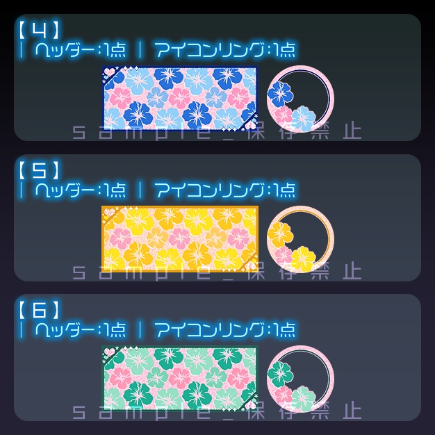 【IRIAM用】Hiび【ヘッダー+アイコンリング】