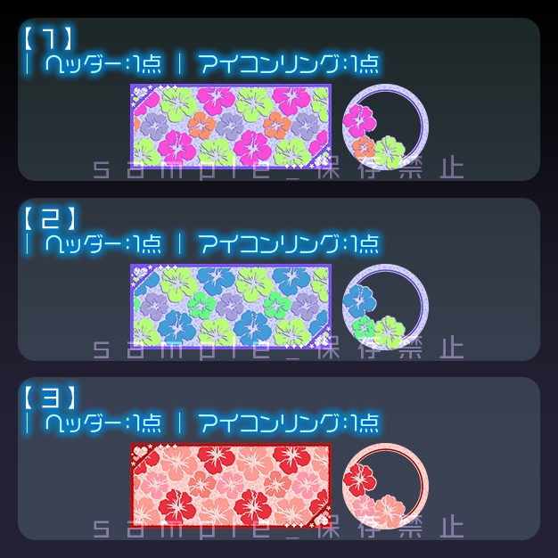 【IRIAM用】Hiび【ヘッダー+アイコンリング】