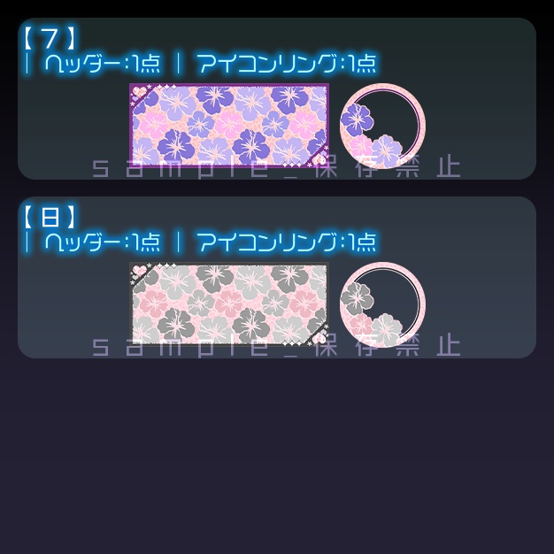 【IRIAM用】Hiび【ヘッダー+アイコンリング】