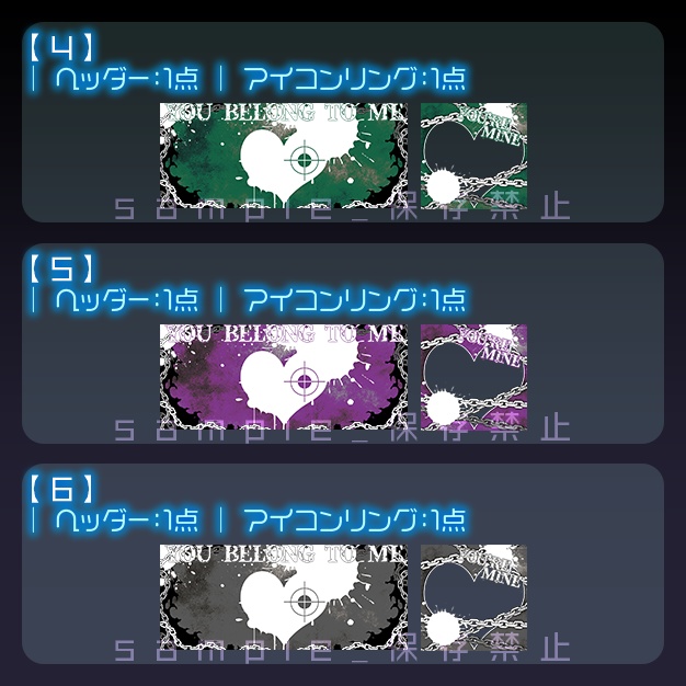 【IRIAM用】jealous【ヘッダー+アイコンリング】