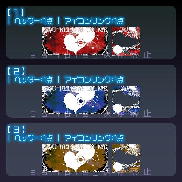 【IRIAM用】jealous【ヘッダー+アイコンリング】