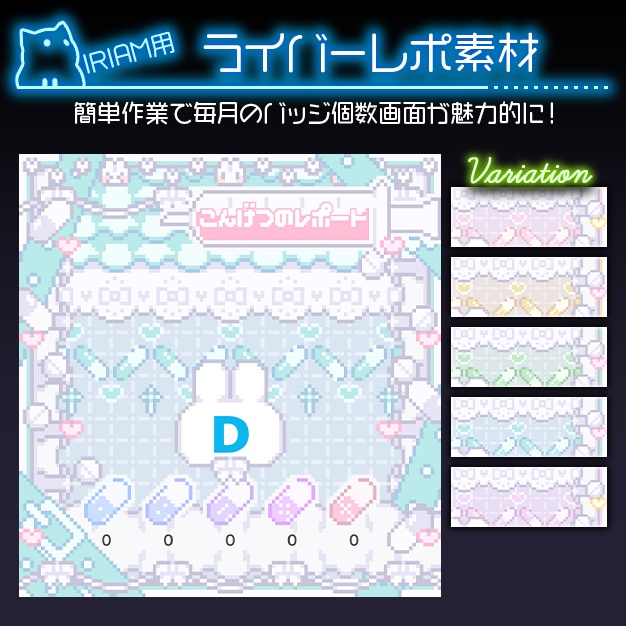 【IRIAM用】ふヮふヮ【ライバーレポ素材】