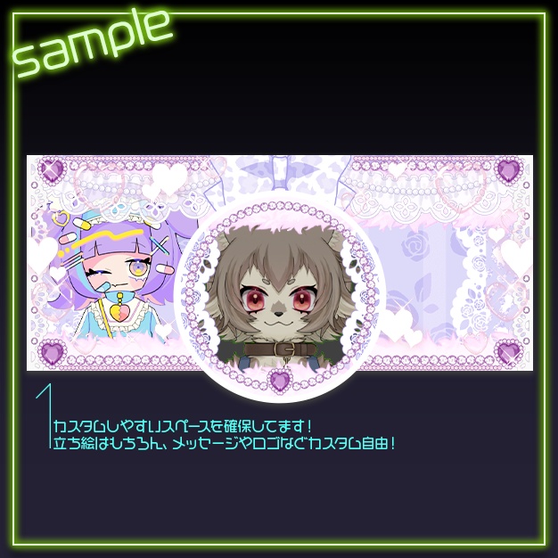 【IRIAM用】LadYna【ヘッダー+アイコンリング】