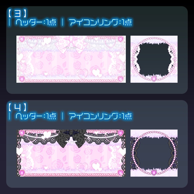 【IRIAM用】LadYna【ヘッダー+アイコンリング】