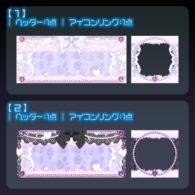 【IRIAM用】LadYna【ヘッダー+アイコンリング】